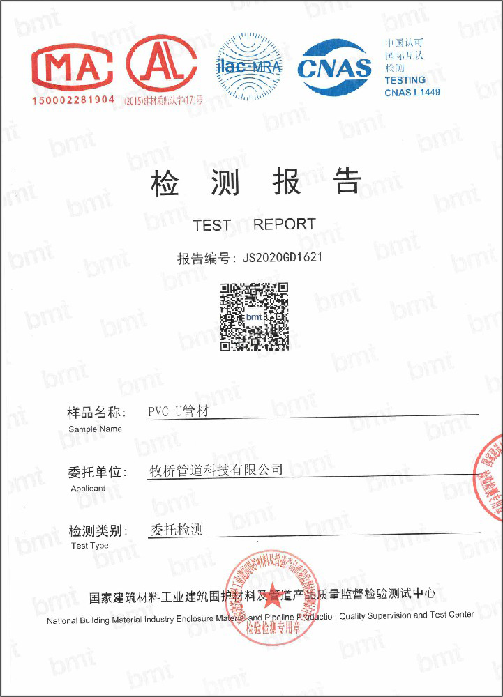 谢岗镇荣誉资质