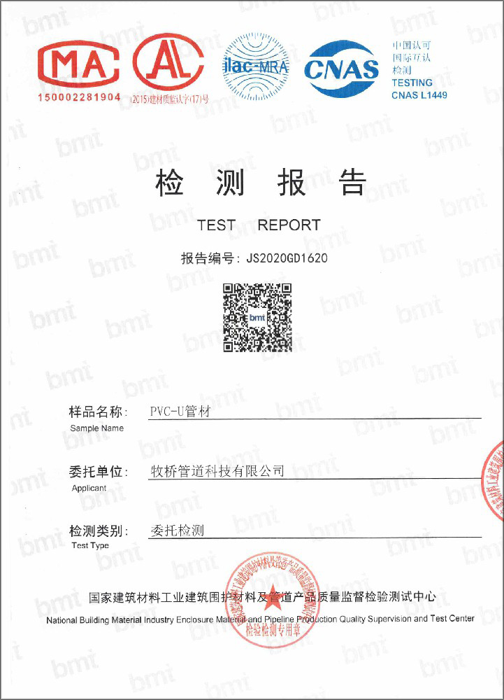 谢岗镇荣誉资质