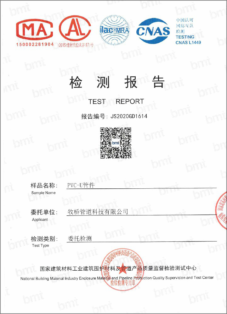 谢岗镇荣誉资质